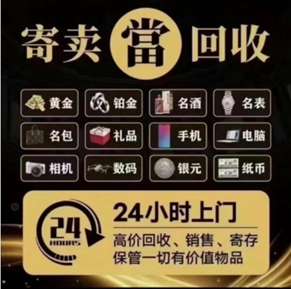 双阳区抵押汽车